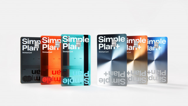 신한카드, 조건 없이 심플하게 챙기는 혜택 ‘신한카드 Simple Plan’ 2종 출시