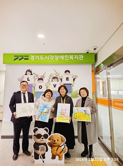 왼쪽부터 경성인터내셔널 박형종 대표, 정예은 작가, 경기도시각장애인복지관 양순분 관장, 정예은 작가 어머니가 정 작가의 작품을 들고 기념사진을 촬영하고 있다