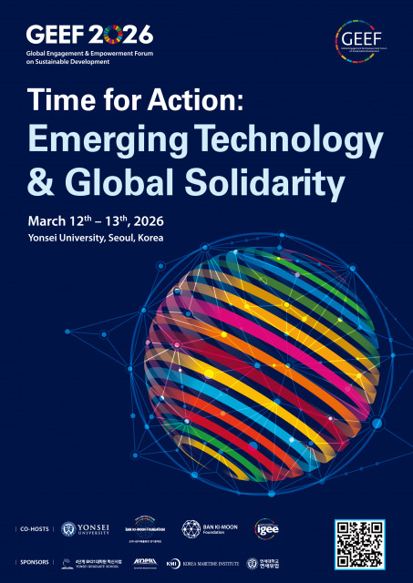 GEEF 2026 공식 포스터