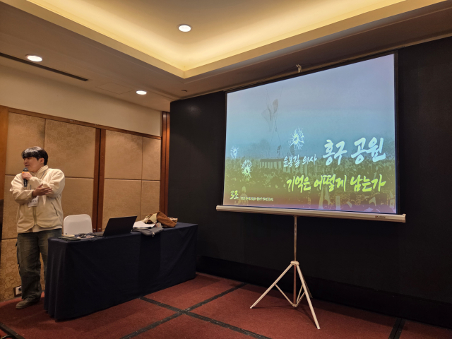 탐방에 참가한 대학생이 윤봉길 의사의 의거에 대해 조별 발표를 진행하고 있다