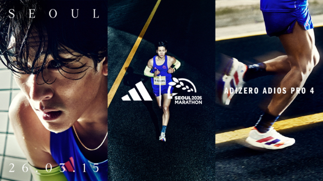 데일리 러닝부터 마라톤까지, 러너를 위한 아디다스 ‘서울마라톤 에디션’(출처: 아디다스)