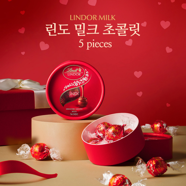 발렌타인 셀렉션 ‘린도 밀크 기프트박스(5개입)’