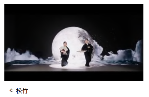 MoN Takanawa 프로그램