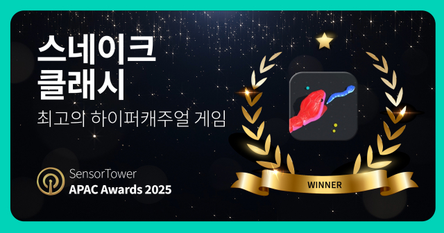 스네이크 클래시, 최고의 하이퍼캐주얼 게임