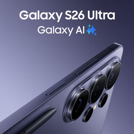 갤럭시 S26 울트라