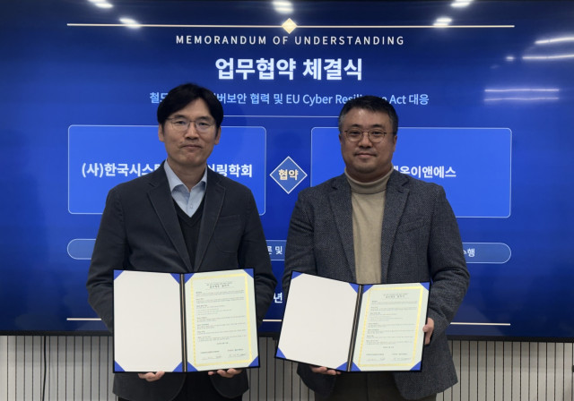 세온이앤에스, 한국시스템엔지니어링학회와 철도 사이버보안·CRA 대응 MOU 체결
