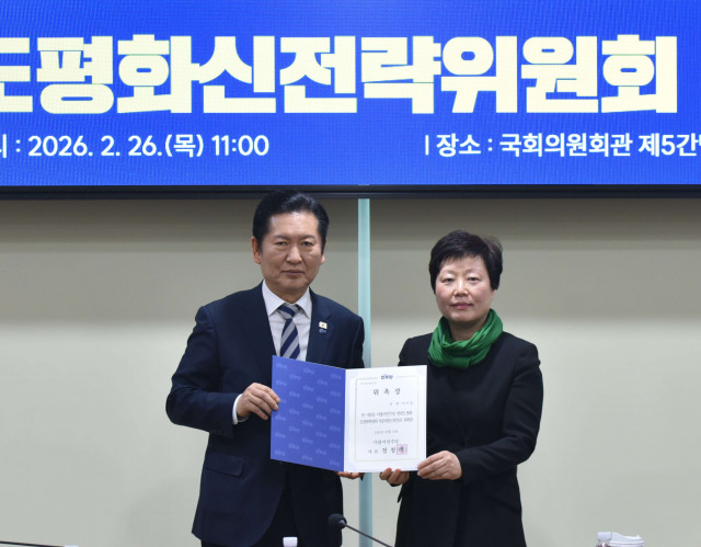 왼쪽부터 정청래 더불어민주당 대표와 환경재단 이미경 대표가 26일 국회의원회관에서 열린 ‘한반도평화신전략위원회’ 출범식에서 자문위원 위촉 후 기념 촬영을 하고 있다