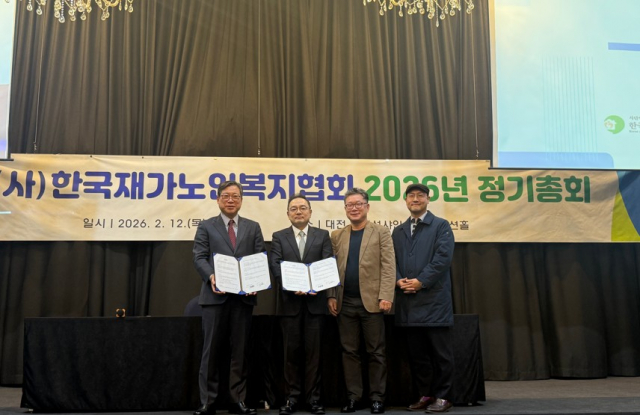 주식회사 시도와 한국재가노인복지협회가 노인복지서비스를 위한 업무협약을 체결했다. 왼쪽부터 한재협 조남범 회장, 시도 이상훈 이사, 김명길 이사, 김대훈 팀장