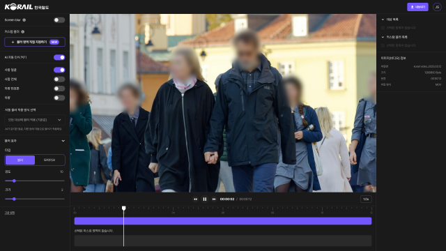 웹 기반으로 구동되는 ‘블러미 엔터프라이즈’. 별도 프로그램 설치 없이 웹 브라우저 접속만으로 고화질 영상을 즉각 비식별 처리할 수 있다
