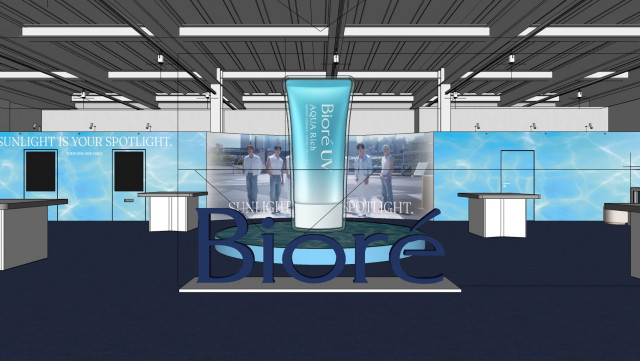 비오레 UV 제품을 직접 체험할 수 있는 기간 한정 팝업 이벤트 개최