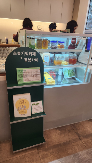 모두의 돌봄카페 ‘잇다’ 내부