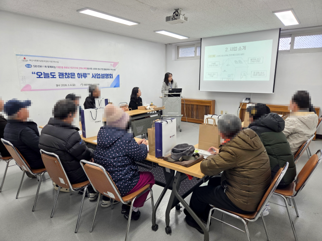 몰운대종합사회복지관과 제로웹이 ‘오늘도 괜찮은 하루’ 사업설명회를 가졌다(사진=제로웹)