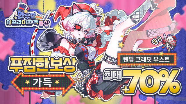 PixAI 이벤트 포스터