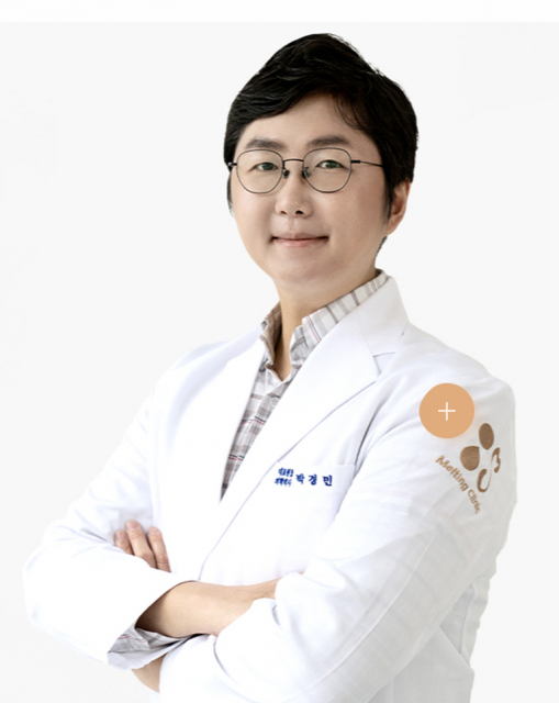 저자 박경민 원장