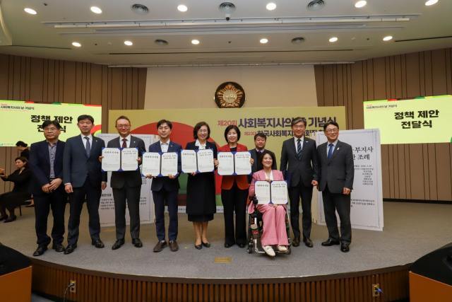 정책제안 전달식