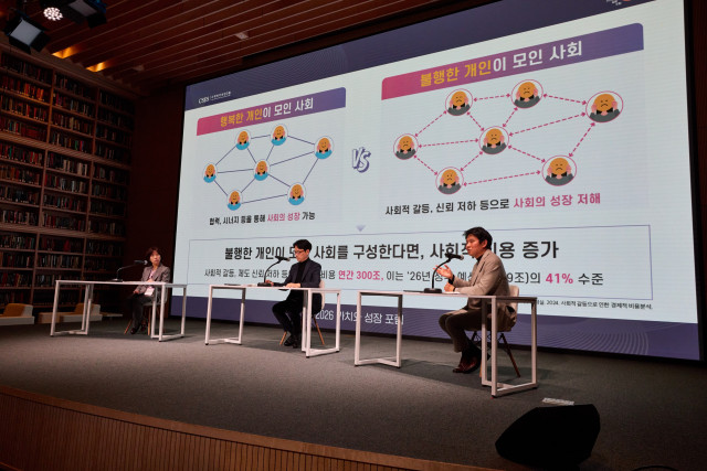 포럼 첫 번째 세션에서 ‘경제 성장과 사회 가치가 분리된 불균형의 시대’를 주제로 패널 토의가 진행되고 있다