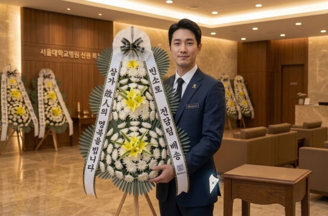 예지네트웍스가 전국 장례식장 근조화환 직배송 전문 플랫폼 ‘빈소로’를 공식 론칭했다