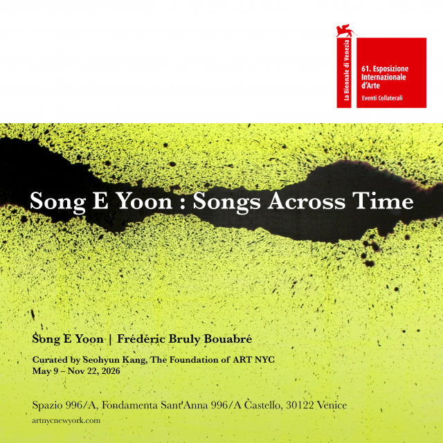 비엔날레 로고 공식 승인받은 홍보 이미지