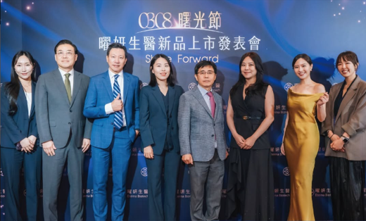 대만 세미나에 참석한 우리메카 관계자와 현지 파트너(Eterna Biotech)들이 기념사진을 촬영하고 있다