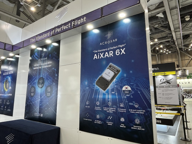 ‘2026 드론쇼코리아’ 아크로사 부스 전경