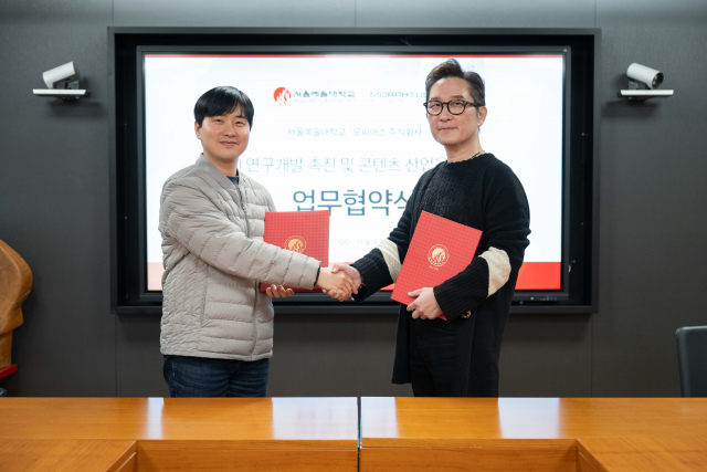 모피어스 스튜디오 이수영 대표(오른쪽)와 서울예술대학교 산학협력단 윤권수 단장이 MOU 체결 후 기념사진을 촬영하고 있다