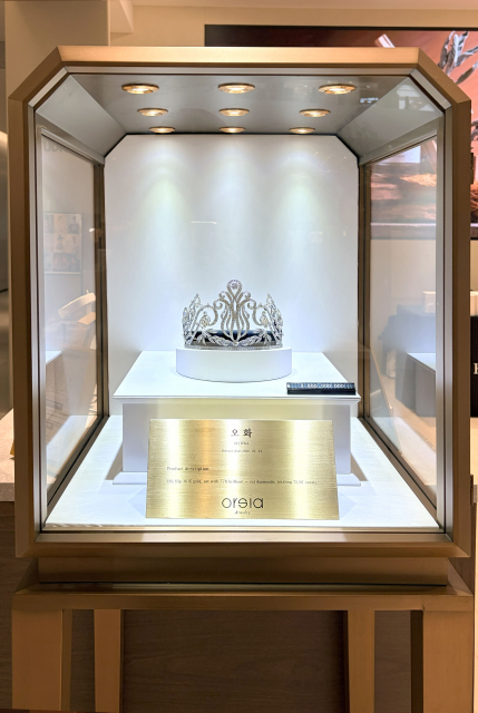 오르시아 프리미엄 티아라 ‘오화’