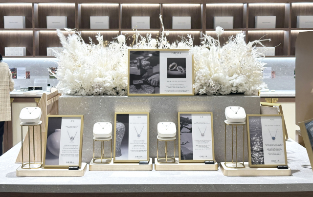 오르시아 컬렉션 4종