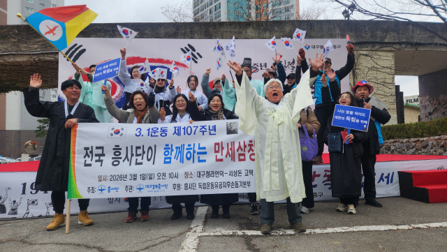 대구경북흥사단이 시민들과 ‘대한독립 만세삼창’을 재현하고 있다