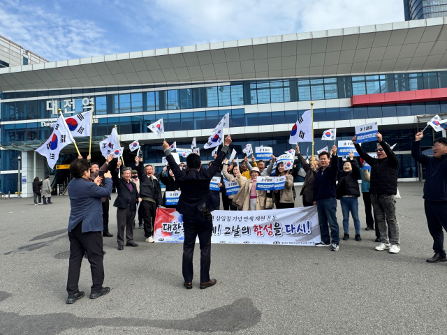대전흥사단이 대전역에서 시민들과 ‘대한독립 만세삼창’을 재현하고 있다
