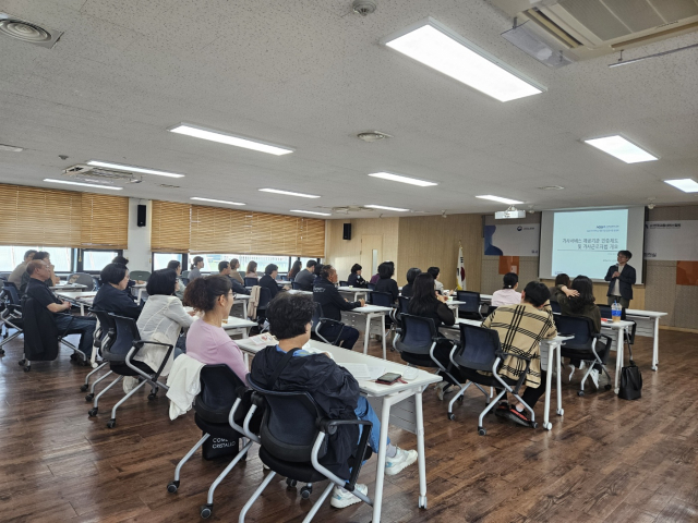 전국권역별 설명회 현장