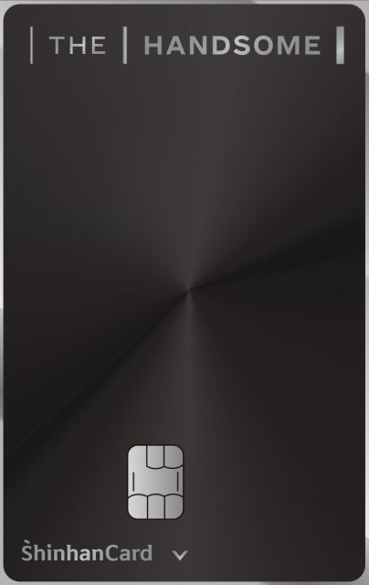 신한카드 ‘더한섬 신한카드 플래티늄’