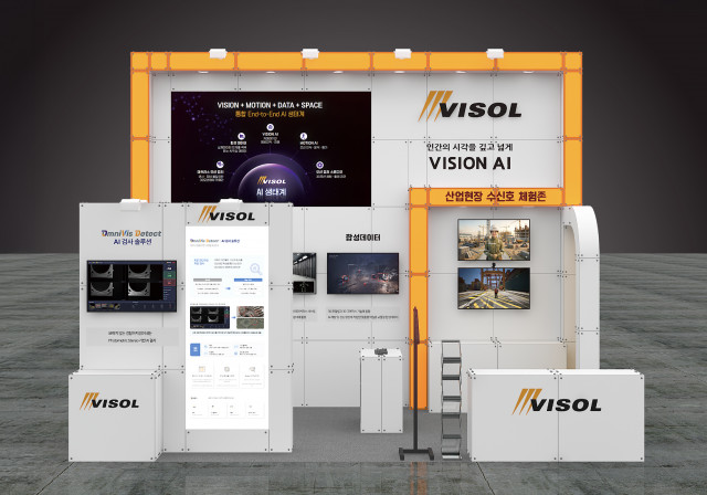 ‘AI Expo Korea 2026’ 비솔 부스 조감도