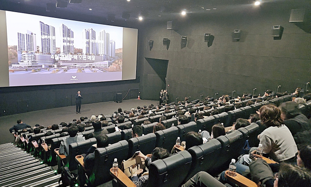 ‘경기광주역 롯데캐슬 시그니처 1단지’ 사업설명회 현장