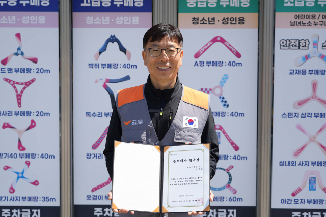 사단법인 해피기버가 천사부메랑 김현곤 대표를 홍보대사로 위촉했다(사진=해피기버)