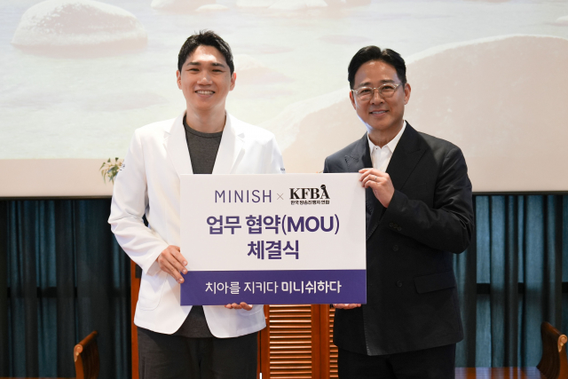 미니쉬테크놀로지와 한국방송진행자연합(KFBA)이 구강 관리 프로그램 지원에 관한 업무협약(MOU)을 체결했다