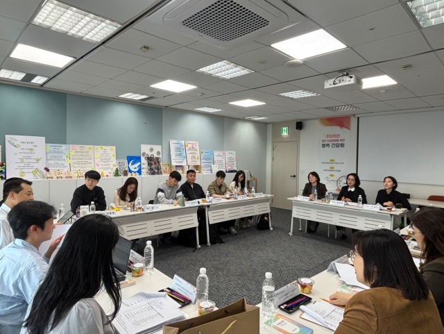 2026년 청년 자살예방 협력 간담회