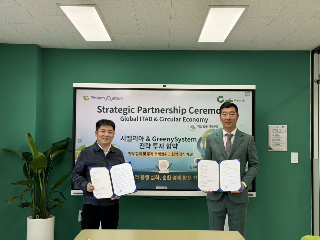 왼쪽부터 시멜리아글로벌 푸더(Fu de) 회장과 그리니시스템 최백남 대표가 지난 3월 21일 김포 그리니시스템 본사에서 양사 간 전략 투자 협약식을 가졌다. 지난 1월 5일 시멜리아 심천에서 글로벌 ITAD 및 순환경제 분야 전략적 제휴(MOU)를 체결한 지 2달여 만에 정식 투자 계약을 체결하게 됐다