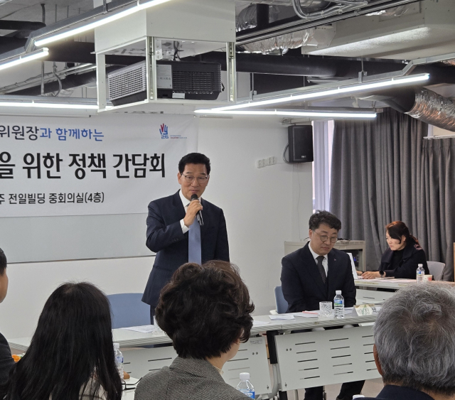 자원봉사활동 기본법 개정을 위한 정책 간담회