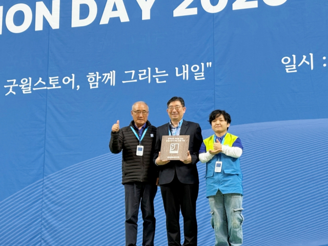 라이온코리아가 ‘굿윌스토어 비전동행기업’으로 위촉됐다