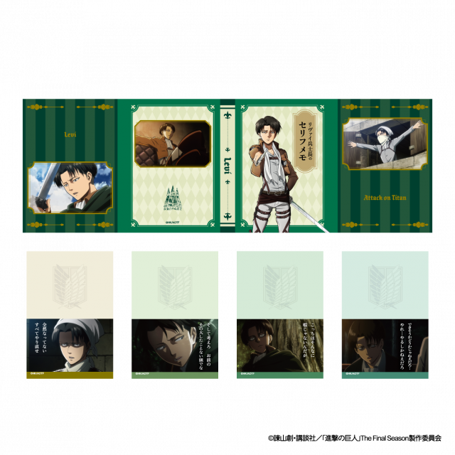 ‘아크릴 스탠드(전 4종),’ 1210엔