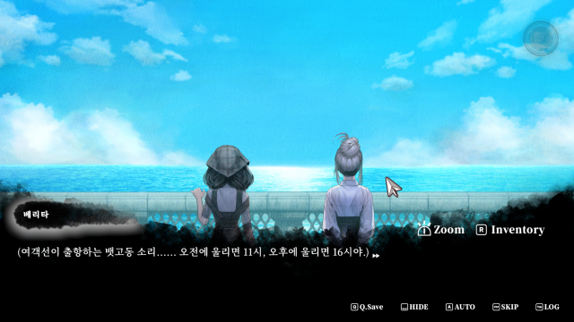 ‘스태퍼 레트로’ 게임 스크린샷