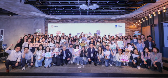 위케어리셋(WE CARE RESET) 발대식