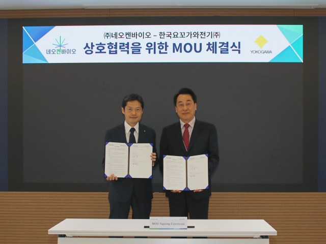 왼쪽부터 한국요꼬가와 마사루 마츠카와 대표이사, 네오켄바이오 함정엽 대표이사