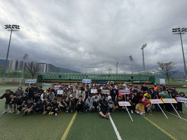 ‘제3회 구례군장애인복지관장배 장애인 풋살대회’ 단체 사진