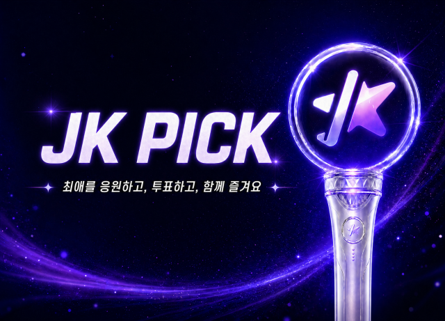 JK Fandom은 여러가지 주제로 최애를 응원하는 ‘JK PICK’ 투표를 실시한다. 1등을 한 최애에게는 옥외 비전 광고, 앱 내 노출, 국내외 보도기사 배포 등의 혜택이 제공된다