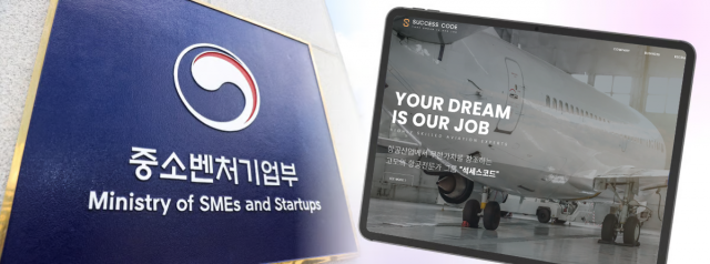 드론 기술 기반 스타트업 석세스코드가 중소벤처기업부 주관 ‘2026년 창업성장기술개발사업(디딤돌) R&D’ 과제에 최종 선정됐다