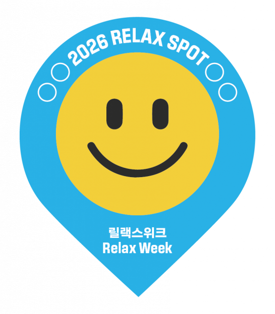 릴랙스위크 스팟 인증 스티커