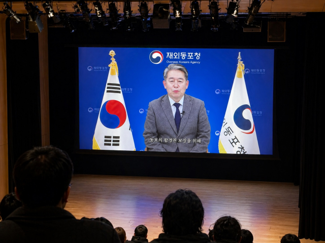 김경협 재외동포청장이 뉴욕한국문화원에서 열린 ‘2026 세계한인차세대대회 뉴욕 & GFGS 비전포럼 뉴욕’에 영상 축사를 보내 750만 재외동포 차세대 리더들이 모국과 함께 만들어갈 글로벌 협력 모델에 대한 정부의 지지를 표명했다