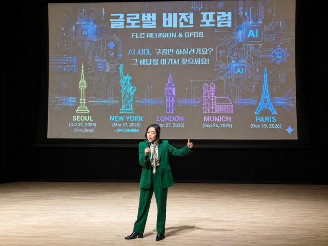 미국 위스콘신주 최초의 아시아계 하원의원 프란체스카 홍(Francesca Hong)이 ‘GFGS 비전포럼 뉴욕’ 키노트 무대에 올라 미국 주류 정치권에 진출한 재외동포 차세대 리더로서 디아스포라 정체성과 시민 참여의 의미를 강조하고 있다