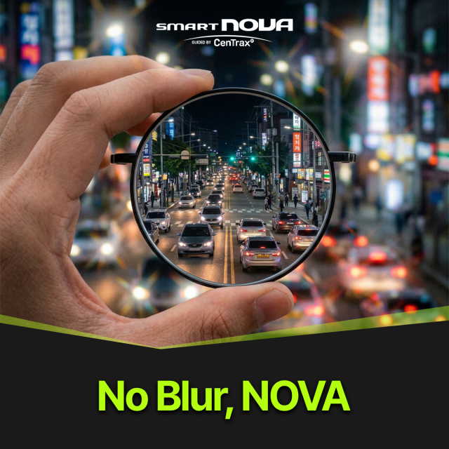 ‘스마트 노바(Smart NOVA)’는 밤에도 빛 번짐 없는 시력을 제공한다